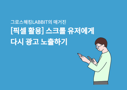 콘텐츠 썸네일